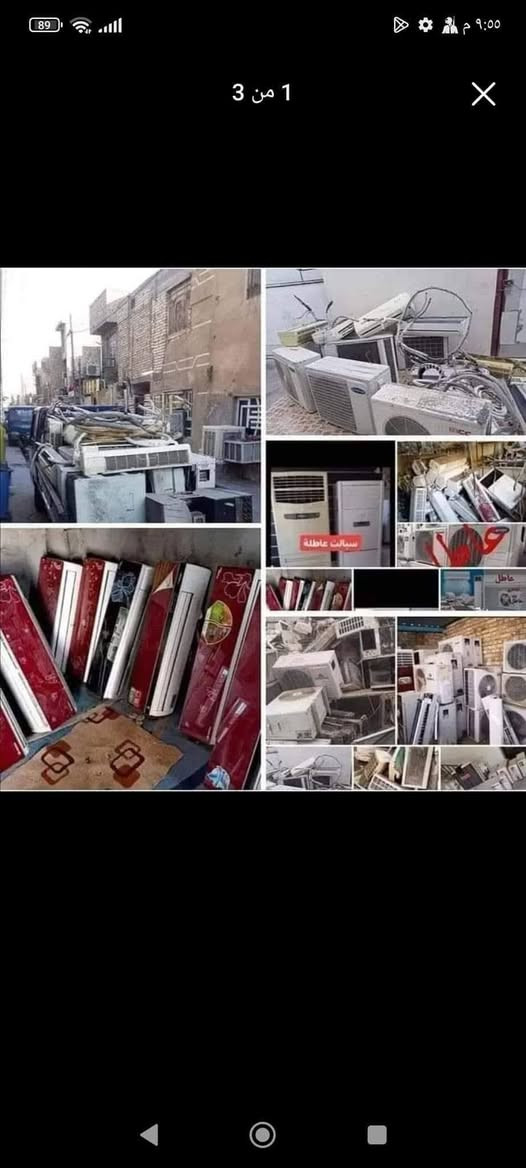 #اشتري سبلت 2طن عاطل  من 80لل125 حسب النوعيه
#اشتري سبلت 3طن عاطل من 175ل225حسب النوعيه
#اشتري سبلت 1طن عاطل من 35لل50حسب النوعيه
#اشتري مكيف 2طن عاطل من 50لل75حسب النوعيه والرزق على الله اشتري كافه النحاس الكيبلات والمواطير والغراض المنزليه الاتصال على الرقم ***********
