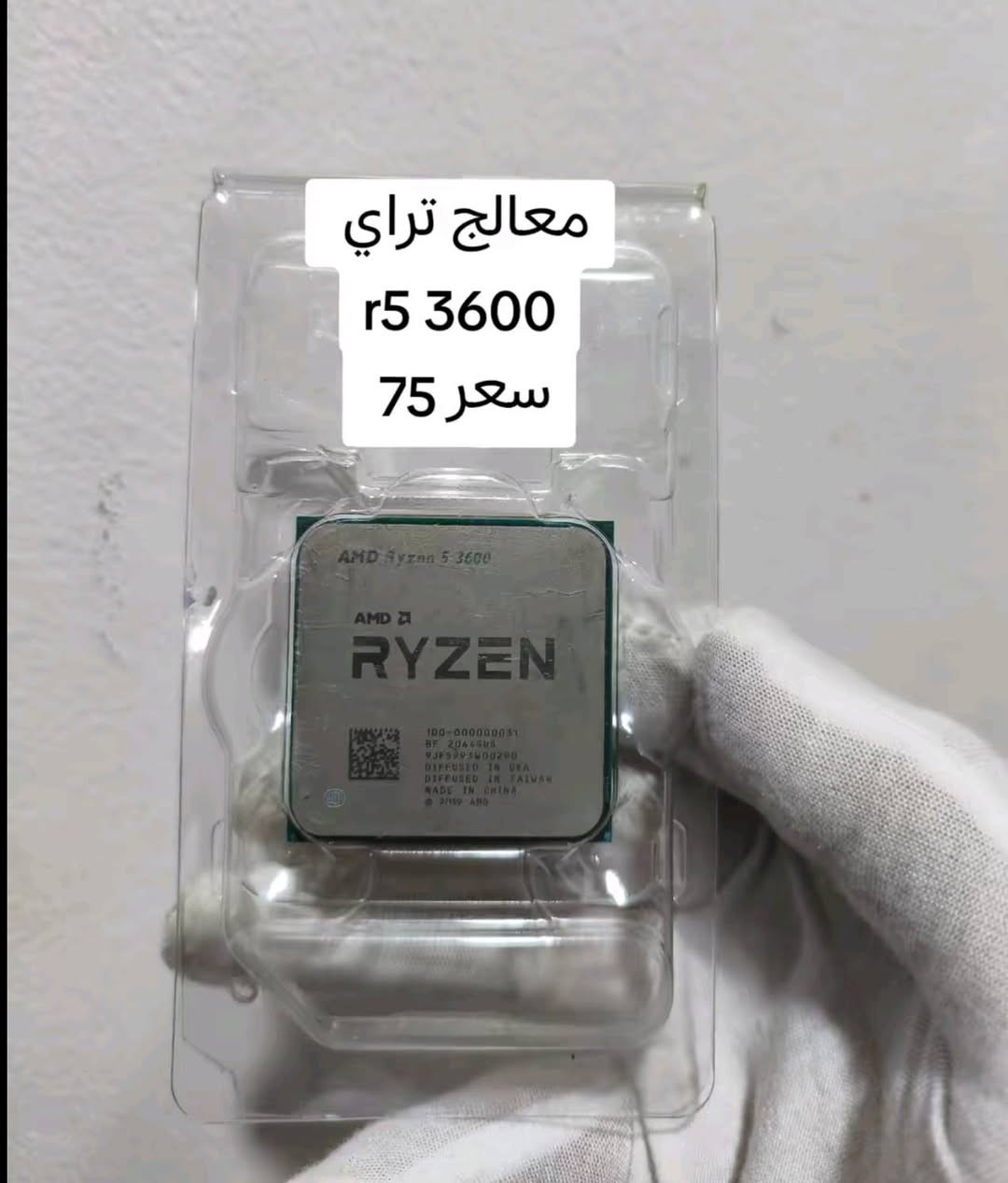 مجموعة قطع للبيع بسعر مناسب 
وتساب ***********
ادمن 🌹
