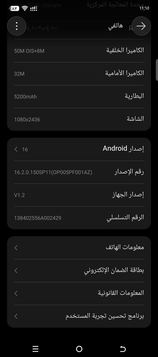 جهاز للبيع تكنو كومان 40 السعر 270 التفاصيل بالصور مكاني بغداد الدوره شارع 60 رقم الهاتف***********
