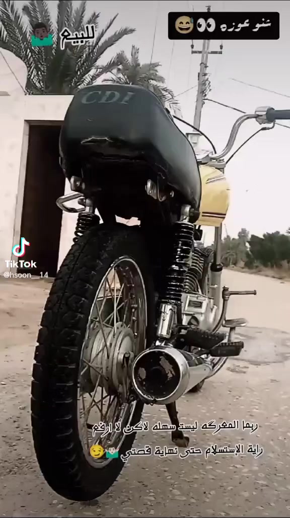 سلام عليكم دراجة إيراني نامه للبيع كامله مابيه نقص بدون سبايدر السعر ٣٥٠ وبيه مجال قليل مكان سوك الشيوخ العكيكه


**إذا كنت صاحب هذا الإعلان وتريد حذفه لأي سبب، رجاءا أرسل رسالة إلى الدعم الفني**