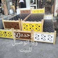 اثاث منزلي • اسرّة • بيع شراء