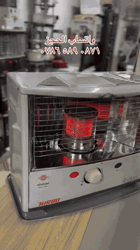 متوفرة الان 🤩 صوبة نفطية يابانية الباب الاول السعر ١٢٥ الف ❇️  للاستفس...