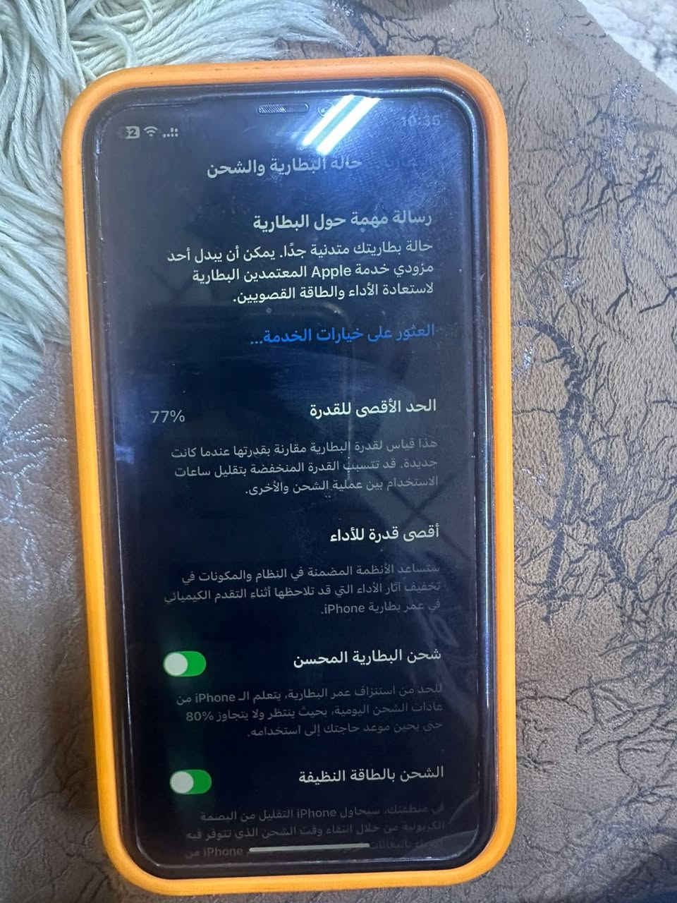 ايفون 11 عادي 
ذاكره 128
بطاريه 77 بعده بلادي استخدام شخص 
نظافه فول مثل ما موضح بلصوره  
اريده مراوس ب 13 بس كون ذاكره 256 وفوك وانطي فرق 
او بيع ب 300 وبيه مجال الطيبين


**إذا كنت صاحب هذا الإعلان وتريد حذفه لأي سبب، رجاءا أرسل رسالة إلى الدعم الفني**