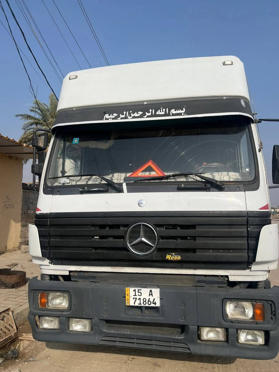 البي كرواتي دغداغ للبيع، ((فقط الرأس)).

السيارة مكفولة: كير، مكينة، وشاصي.كير كهربائي (سحب)، ورقم إنكليزي باسمي.

السيارة جاهزة للعمل.

الموقع: واسط - الكوت.

للاستفسار والاتصال:***********

***********

علمًا أن الرقمين لا يوجد عليهما واتساب.
