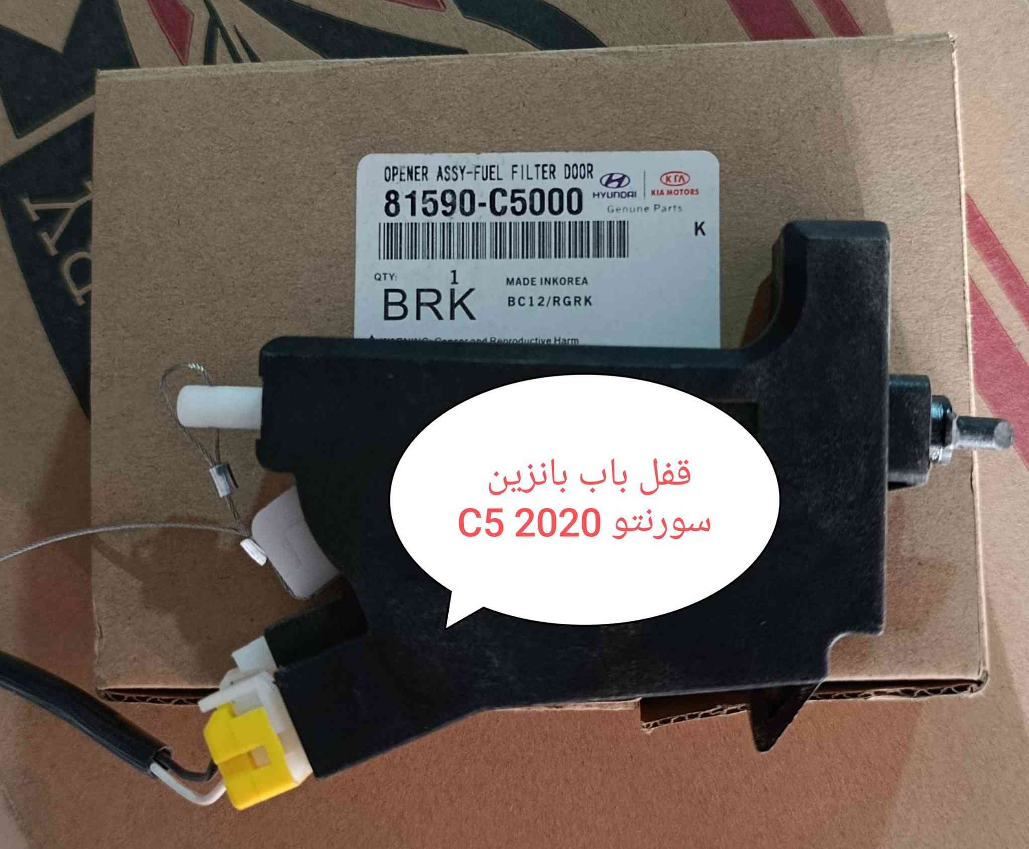 ادوات سورنتو
للا ستفسار
***********
***********
العنوان
الحله الحي الصناعي مقابل كراج
