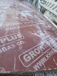 قالب • البصرة