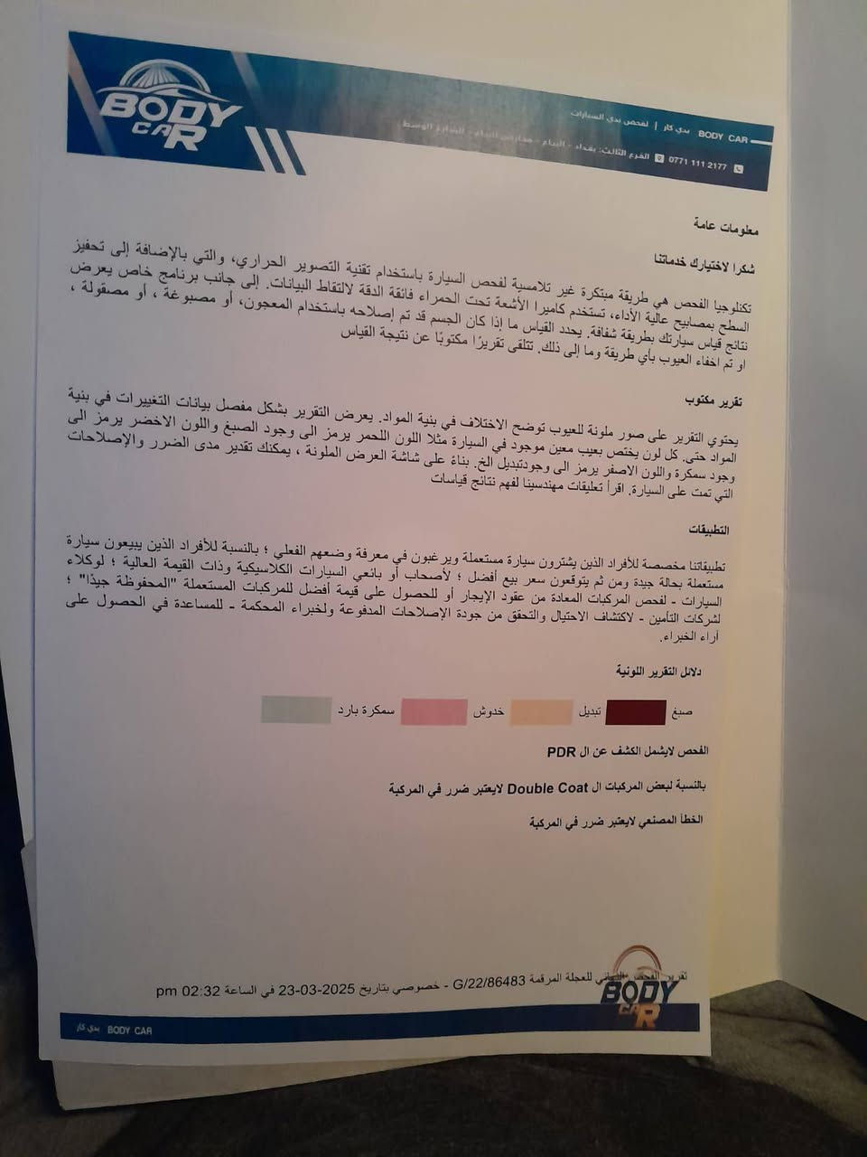 نيسان روج موديل 2022 نظيفة تفاصيل ها بالسونار وللاستفسار اكثر *********** السعر ب165 وبيها مجال بسيط

