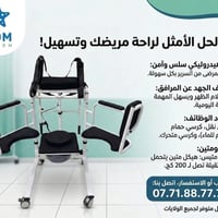 اغراض للبيع للاستفسار الاتصال على الرقم التالي بغداد   07821183964