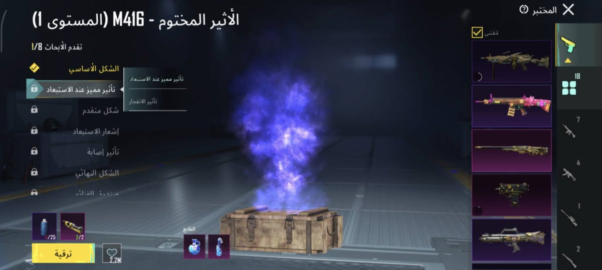 سلام عليكم حساب للبيع تفاصيل كدامك
قيم الحساب بالسعر اليرضي الله مكاني حله /بابل


**إذا كنت صاحب هذا الإعلان وتريد حذفه لأي سبب، رجاءا أرسل رسالة إلى الدعم الفني**