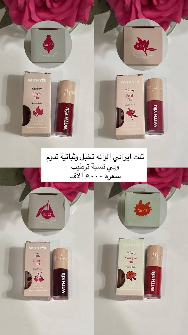 بناات اذا تعانين من تساقط الشعر وجفاف البشرة هاي فرصتك مع المنتجات الايرانية ✨
طبعا جودة المنتجات الايرانية غنية عن التعريف🩷

اسعار مناسبة 🩷

يوجد خدمة توصيل  

الكمية محدودة🌹🌹


**إذا كنت صاحب هذا الإعلان وتريد حذفه لأي سبب، رجاءا أرسل رسالة إلى الدعم الفني**