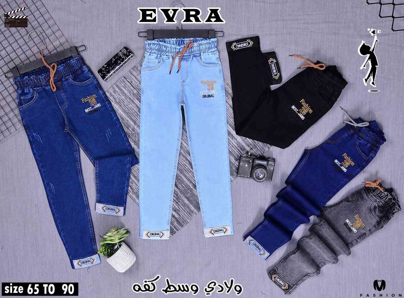 ياجبار بنطال ولادي وسط للتواصل والاستفسار خاص او واتس +31637124763


**إذا كنت صاحب هذا الإعلان وتريد حذفه لأي سبب، رجاءا أرسل رسالة إلى الدعم الفني**