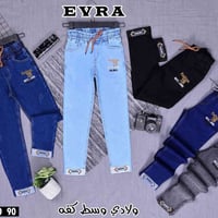 بنطال ولادي • مقاس وسط