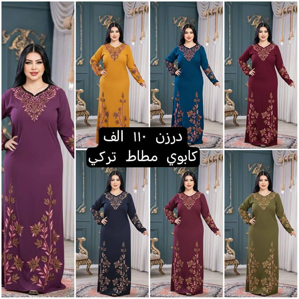 جديد الموسم الصيفي    🌺🌺🌺🌺
أرقى وأجمل الموديلات 💕💘🩷💗
خامة درجة أولى تحت الفحص 

جملة ومفرد تفاصيل والحجز بلخاص رجاااء

يوجد خدمة توصيل جميع محافظات العراق 🚕🚕🚕🚕

@mreamclthes

تفاصيل والحجز بلخاص رجاااء


**إذا كنت صاحب هذا الإعلان وتريد حذفه لأي سبب، رجاءا أرسل رسالة إلى الدعم الفني**