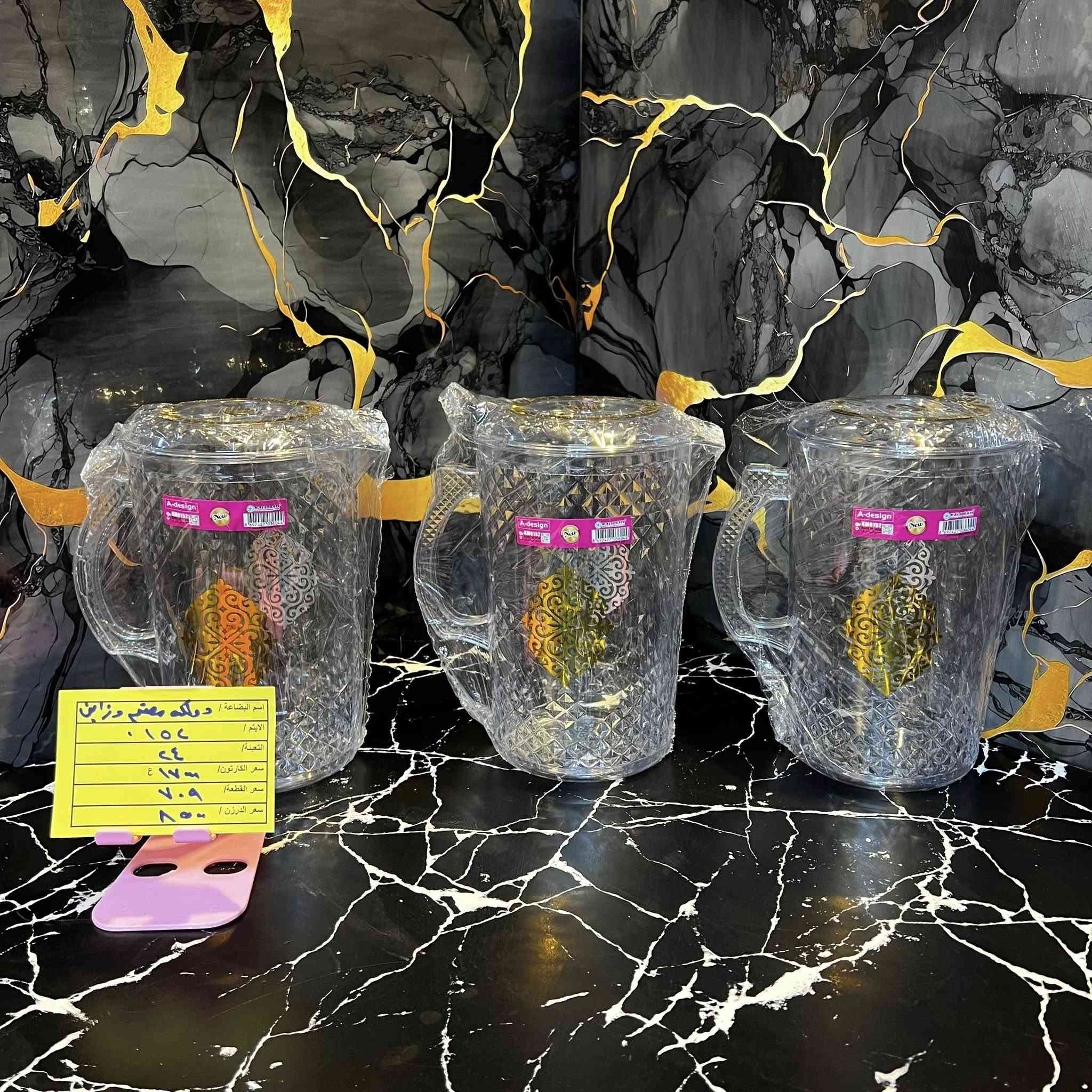 اهـلاً وسهـلاً بكل زبائن شركة الوفرة الاعزاء 🤍"

🆕✨ وصلت بضاعة جديدة من معمل الدزاين المعروف

🌟 معمل الدزاين اسم معروف 
ومن خلال شركة الوفـرة رح تحصل على أكبر تنوّع وأفضل سعر
لأن الدزاين عدنا بسعر أنسب من السوق 💸🔝

🔸 البيع جملة فقط جملة فقط 
🚚 توصيل ونقليات متوفرة لكل المحافظات

📲 للحجز والاستفسار (واتساب):
📞 ***********
📞 ***********

⏳ الكمية محدودة… لا تأجل واحجز هسة

-📍العنوان : كربلاء المقدسة / البوبيات - شارع الحر الصغير قرب جامع المهدي
@أبرز المعجبين
