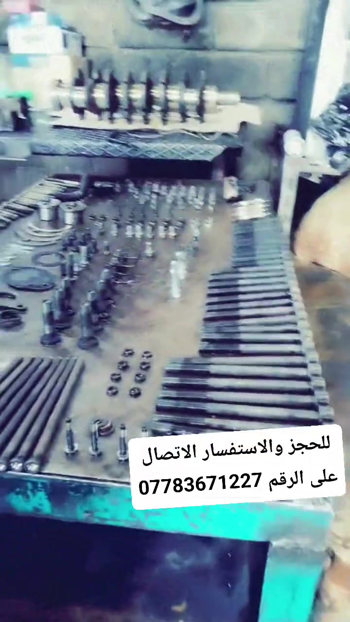 للحجز والاستفسار الاتصال على الرقم ***********اخوكم وخدمكم ابويزن الفيتر

