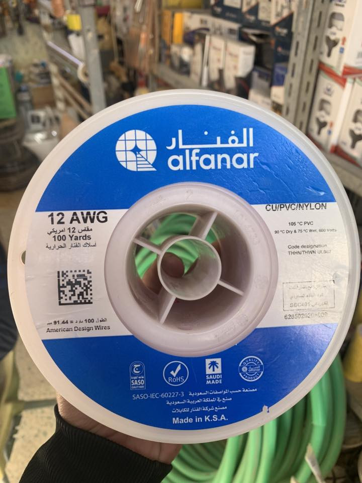 السلام عليكم 
عندي لفتين واير سنكل ابو الاربعه بسعر مناسب فنار الاصلي
للتواصل 
***********
