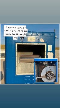 السليمانية • نيو • ٦ قطع