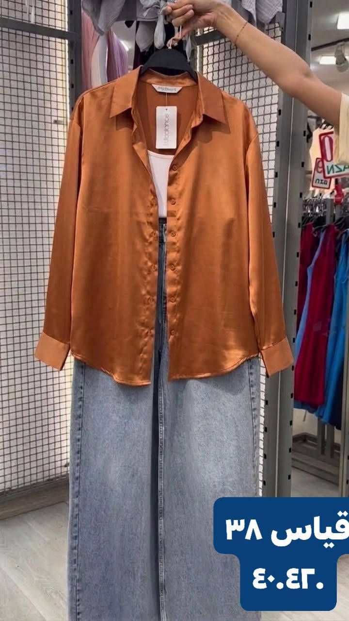 قمصان سعر قطعه (( 8 الف )))
 كوالتي عالي قطني واكو شيفون واكو ستن مبين خامه تحجي من صوره وعلفحص يوصلكم توصيل 5 كل محافظات


**إذا كنت صاحب هذا الإعلان وتريد حذفه لأي سبب، رجاءا أرسل رسالة إلى الدعم الفني**