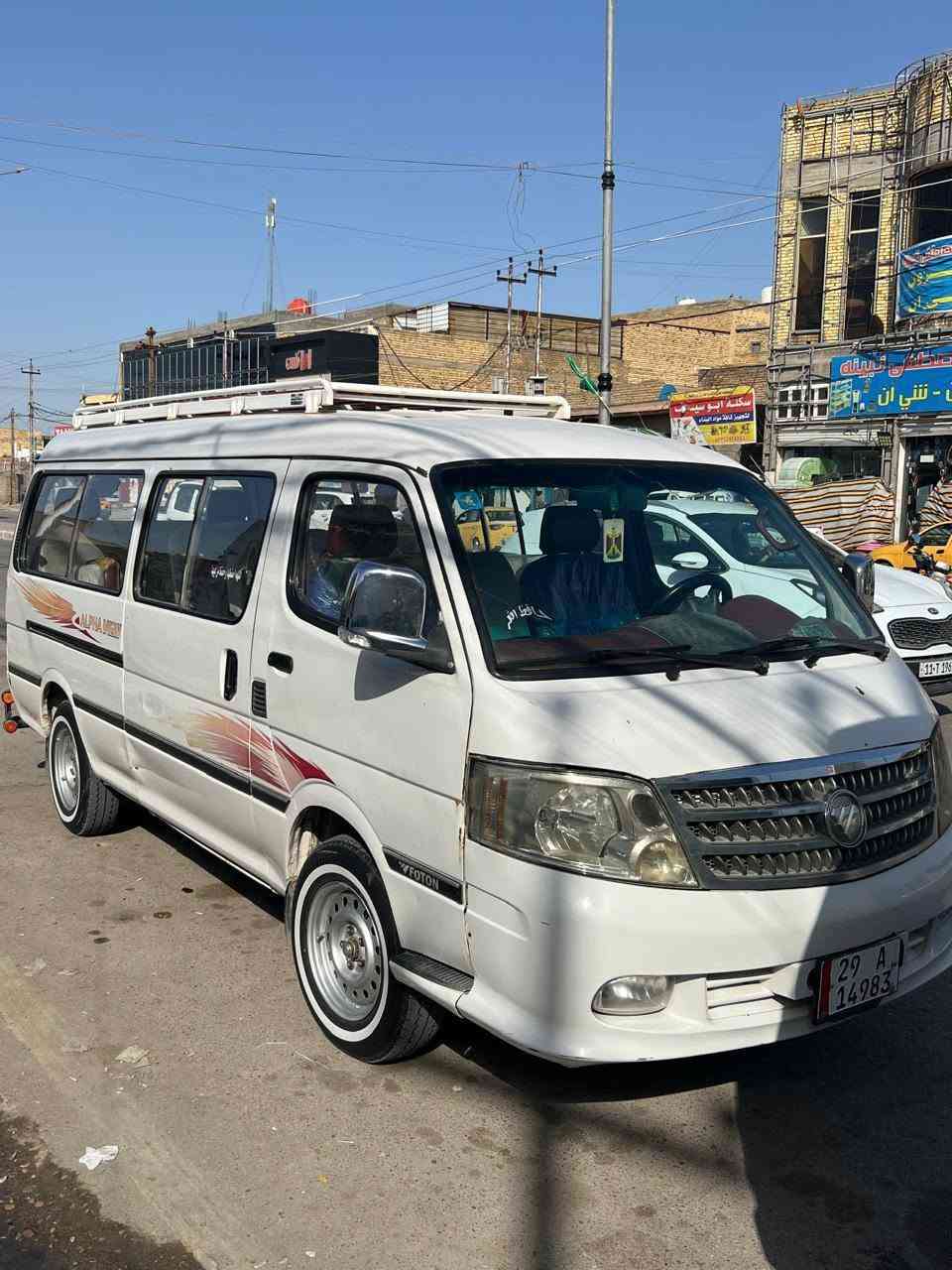 يالله السلام عليكم فتون موديل ١٥ سنويه لل ٣٠ سياره بسمي و جاهزه من كلشي مصفره خط وبحث مكاني كوت داموك *********** تفاصيل اكثر اتصل
