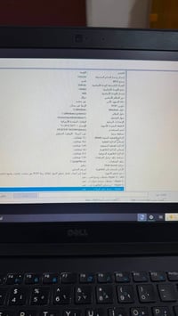 تفاصيل داخل الصور  مستعجل ع بيعته  لله شاهد  ماعرف بي هاذه الابتوب اجا...