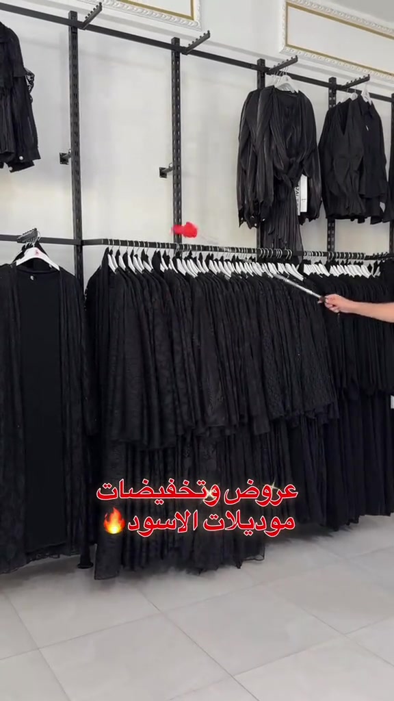 #شهر_محرم_2026 كل الموديلات المتوفرة باللون الاسود صار علينا تخفيض وعرض خاص لمدة اسبوع راح يتم نشر الموديلات بالتفصيل  متوفر توصيل 5000 لكل المحافظات   خلال أقل من ٢٤ ساعة ⏱️ 🏢 العنوان🏢  ‏‌‎بغداد 🏛️بسماية 🏛️ الشارع العام 🏛️ مقابل مخابز نخلة بغداد 🏛️ (مجمع فلونا)  ‏‌‎للحجز والاستفسار مراسلة الصفحة أو أرقام الواتساب  ‏‌‎ ***********⁩⁩⁩⁩⁩⁩⁩⁩⁩⁩⁩⁩
