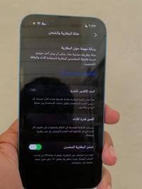 ايفون 13  ذاكرة 128 بطارية 78 كولشي مامبدل جهاز نظيف مال بيت مستعجلة ع...