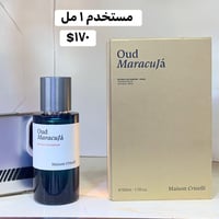 عطور • أصلية • مستخدم