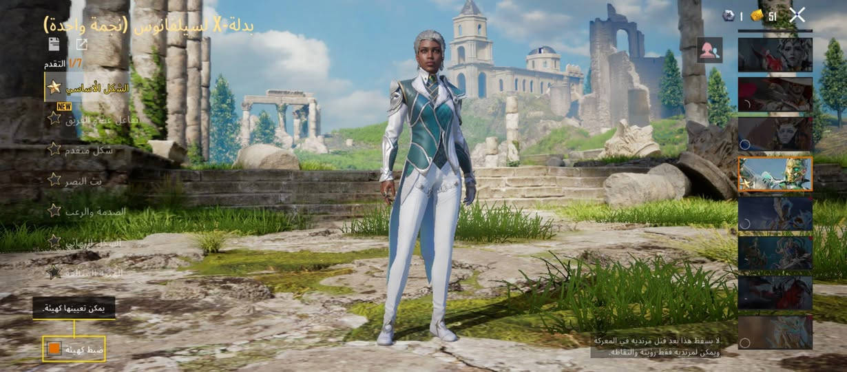 هذا الحساب ارد ابيعه خلصوني منه مكاني بغداد مدينة الصدر باقي التفاصيل خاص


**إذا كنت صاحب هذا الإعلان وتريد حذفه لأي سبب، رجاءا أرسل رسالة إلى الدعم الفني**