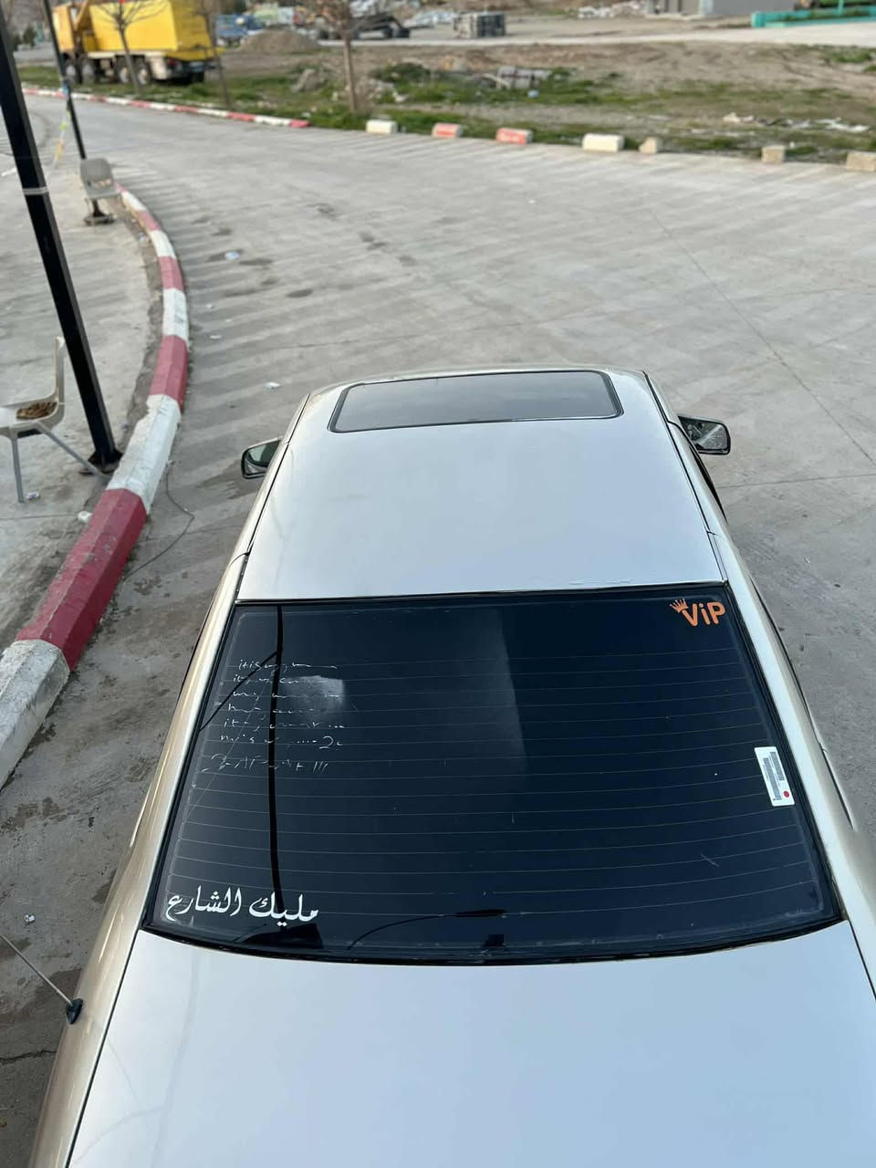 ئۆپڵ ڤیکترا بۆفرۆشتن سعر 20مەجالێ کەم   بێتەقەوڕەقە ماڵ دۆست مەکینە20ئاڕم پلاسیک مۆدیل1996هەموگیانی ئیشەکات ***********
