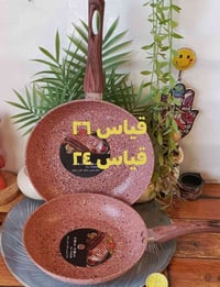 طاوات كرانيت • مانع الالتصاق • توصيل الزعفرانية