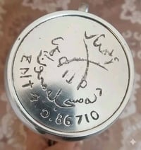 دلة • مطليه فضة