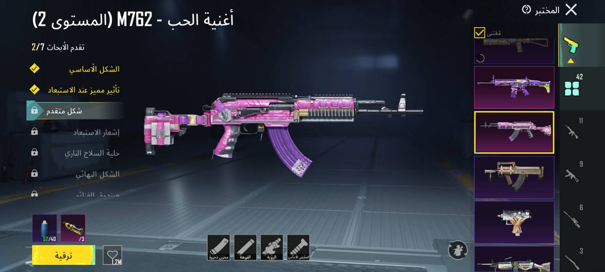 سلام عليكم حساب للبيع داخل موصل فقط 42 سلاح قابل للتطوير سعر 300 بي مجال قليل


**إذا كنت صاحب هذا الإعلان وتريد حذفه لأي سبب، رجاءا أرسل رسالة إلى الدعم الفني**