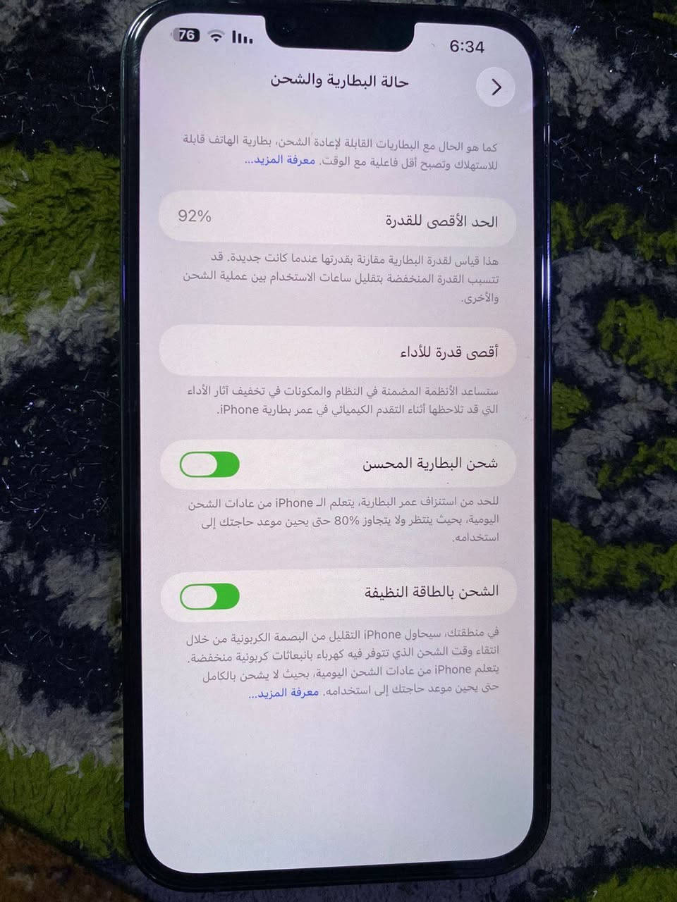 السلام عليكم 
للبيع

مبايل آيفون 13برو ماكس 

جهاز حيل نضيف ما مفتوح

بطاريه 92

ذاكره 512

السعر 750ابي مجال *********** /***********
العنوان ناحيه الزويه

