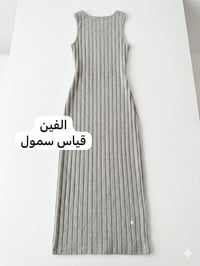 ملابس جديدة • تخفيضات • توصيل بسماية
