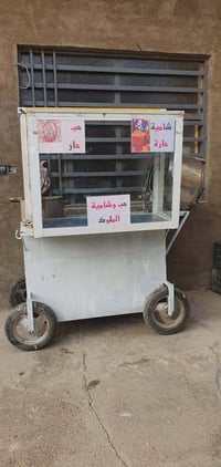 عربانه • حب شمس وشاميه • مستعجل
