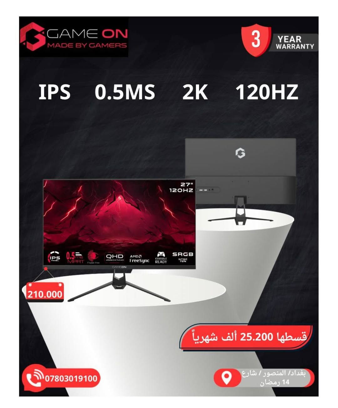 بلي 4 برو تيرا مهكر قرص سعره 290قفل مينزل ربع جهاز ابد ما مفتوح ولوك
وعندي شاشه كدامكم كيم اون مواصفات والوان فدشي الله يشهد حجم 27 رايدها ب190 قفل
يوبي اس فاربر جديد صارله شهرين من جبته ب110 رايده ب90قفل
جوستك ام 25الف ثنين ثنينهم ب30 رايدهن قفل
سماعه راس محيطيه صوتها حلو صراحه بنسبه لسعرها رايدها ب20 قفل
سماعه الي ورا الشاشه صايره من شركه كيم اون صوتها راقي وكلش حلو رايدها 30 قفل
موجود توصيل داخل مدينه الصدر مجاني
‏‪***********‬‏
