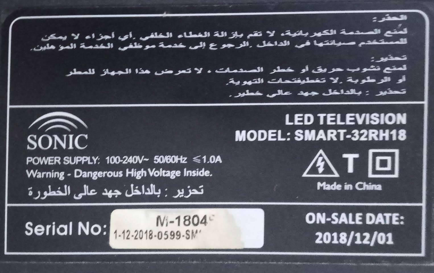 للبيع تلفزيون حجم 32 بدون انترنت
***********
