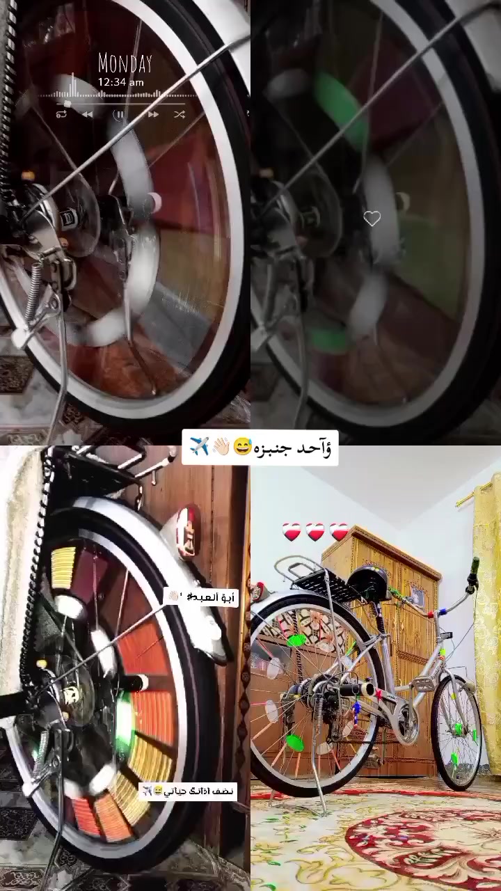 سـلآم عـلـيـگم شباب باسكل البيـع نضيـف كلـش نضـآفه90/100مديل 2015 مكاني واسط صويره سعـر 110وبي مجال الانتصال ***********
