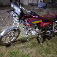 ماطور • ٢١ • نامه