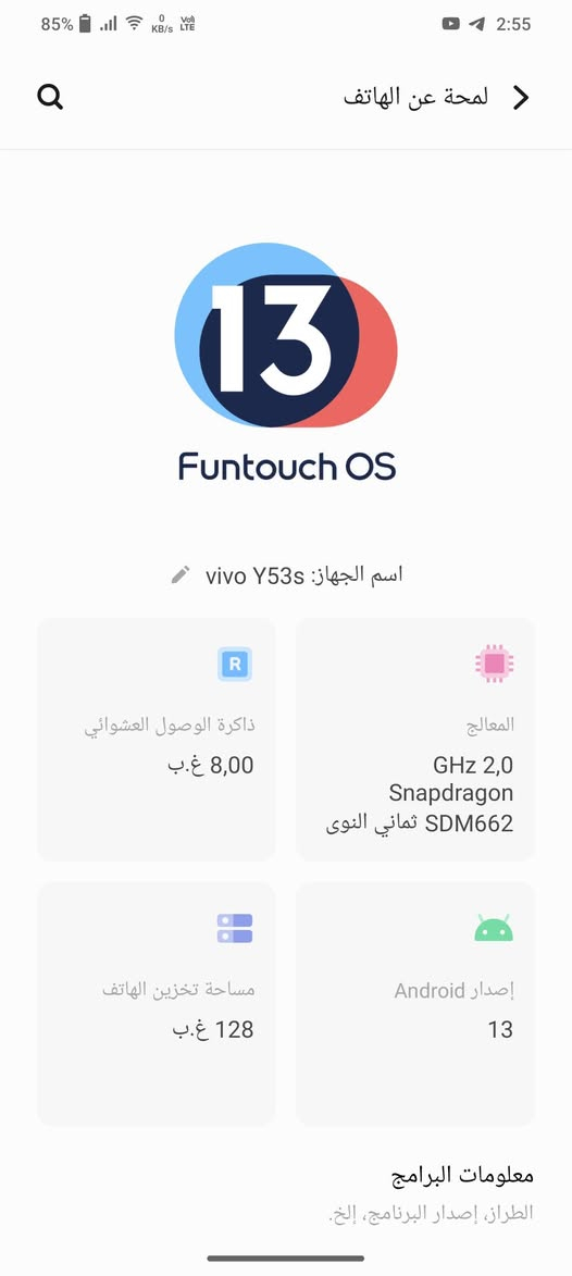 عندي شلعة اجهزة  كل جهاز ومواصفات مذكورة بلصور 
بس عندك هذا جهاز السامسونج بي رمز يتفرمت ب5 
والانفنكس شاشة مفطرة بس ممأثر ع المس 
والايباد بس بطارية عاطلة تتبدل ب10
سعرهم شي ع شي 135الف قفل 
مكاني/ديالى بهرز حي السلام 
هذا رقمي/*********** خابرني ع واتس اب
