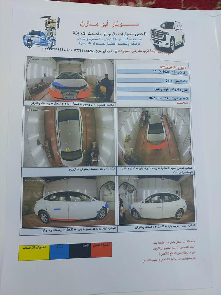 للبيع النترا  2011
محرك 2000 دوش

تحويل ثاني يوم 

السعر 118 وبيها مجال بسيط

للتواصل / ***********
