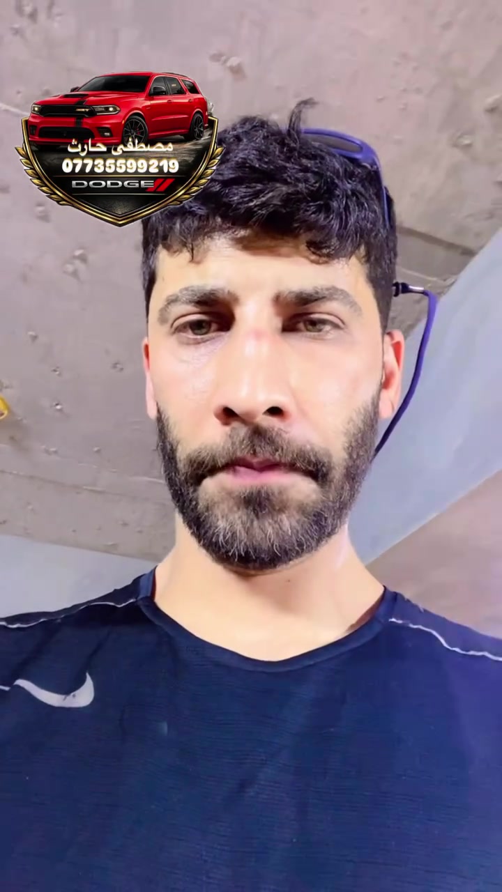 شنو تحتاج لسيارتك موجود بسعار مناسبة جداً
كصات دورنكو يمي اغلب المديلات
اكو توصيل 🚚 جميع الحافظات
*********** اخوكم مصطفى حارث
