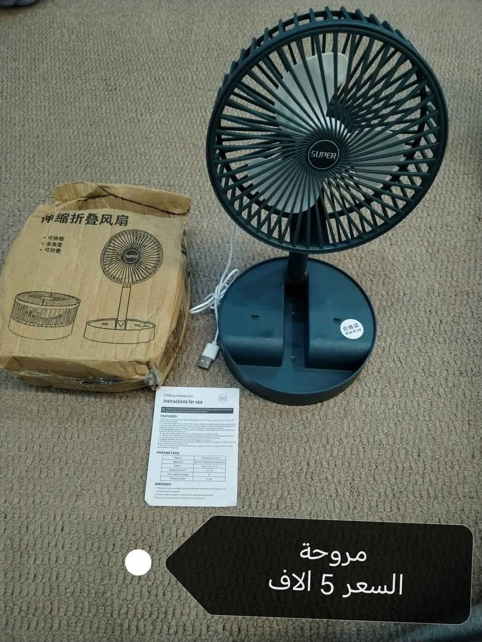 بسم الله
بضاعة امزون مكس باسعار مناسبة
متوفر توصيل لكافة المحافظات ٣ الاف
الاسعار مكتوبه داخل الصور


**إذا كنت صاحب هذا الإعلان وتريد حذفه لأي سبب، رجاءا أرسل رسالة إلى الدعم الفني**