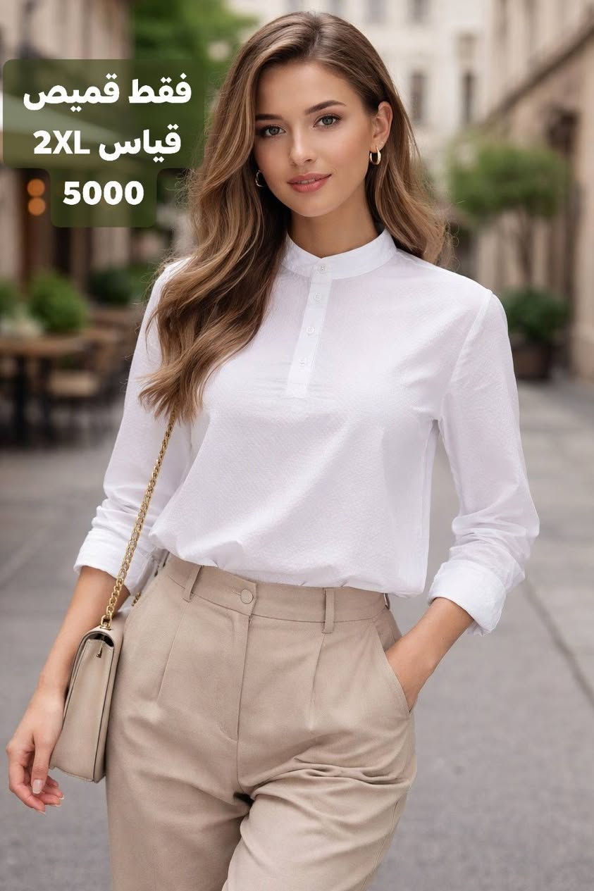 عرض خاص بمناسبه عيد الام وعيد الفطر 
توصيل جميع محافظات العراق 2000
ملابس نسائية شي ان جديده بارخص الاسعار 🤩 
القياس والسعر مرفق مع الصور ☺️
للحجز مراسله خاص


**إذا كنت صاحب هذا الإعلان وتريد حذفه لأي سبب، رجاءا أرسل رسالة إلى الدعم الفني**