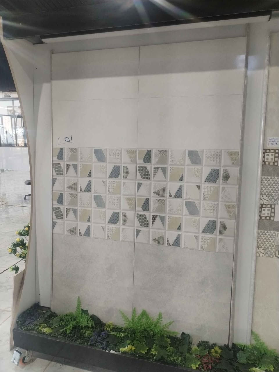 السلام. عليكم. ورحمة الله وبركاته
يعلن. مكتب البيت الهندسي عن. توفير جميع 
انواع  السيراميك و البورسلاين من مناشئ عالميه هندي  و ايراني 
ومتوفر كاشي عراقي درجه -1-
  موقع معمل الكاشي النعمانيه شارع المتنبي
المواصفات.  
سمنت سعودي اصلي شرط وضمان✅
ماء حلو خالي من الاملاح✅
حجر عراقي خالص✅
جلي اوتوماتيك ✅
مجلي وكامل قياس 40×40
عنوان/ المكتب/ كوت السفحه الاولى شارع السكلات قرب المدرسه 
نتعامل  #بالقسط المريح لحاملي بطاقة ماستر كارد الرافدين بنظام المنصه 
للحجز والاستفسار يرجى مراسلة الصفحه او الاتصال 
*********** اتصال + واتساب 
*********** اتصال + واتساب 
بادارة #حيدرالقريشي
@إشارة Singapore
