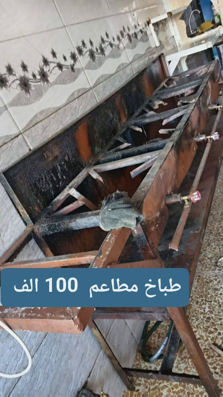 اغراض للبيع. 
لاسعار داخل  الصور 
الاستفسار والرقم خاص


**إذا كنت صاحب هذا الإعلان وتريد حذفه لأي سبب، رجاءا أرسل رسالة إلى الدعم الفني**