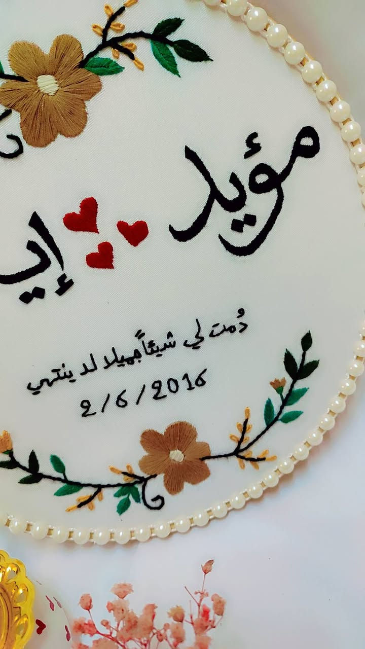 حسب طلب الزبونة
عرض خاص لفترة محدودة استغلو الفرصة 
ب ١٠ الف


**إذا كنت صاحب هذا الإعلان وتريد حذفه لأي سبب، رجاءا أرسل رسالة إلى الدعم الفني**