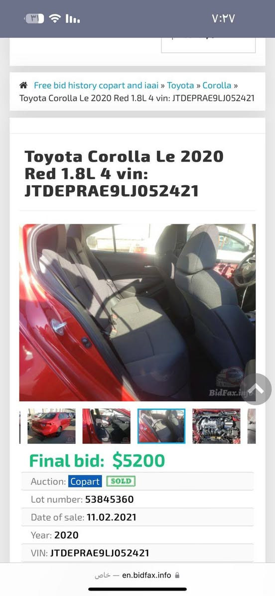 السلام عليكم كورلا للبيع 2020 اربيل حادث سرقه خمس قطع بدون دواخل بدون ارباك مكان بغداد محرك 1800 لمرغوب لسعر 125 وبيه مجال لسياره جديده، ***********
