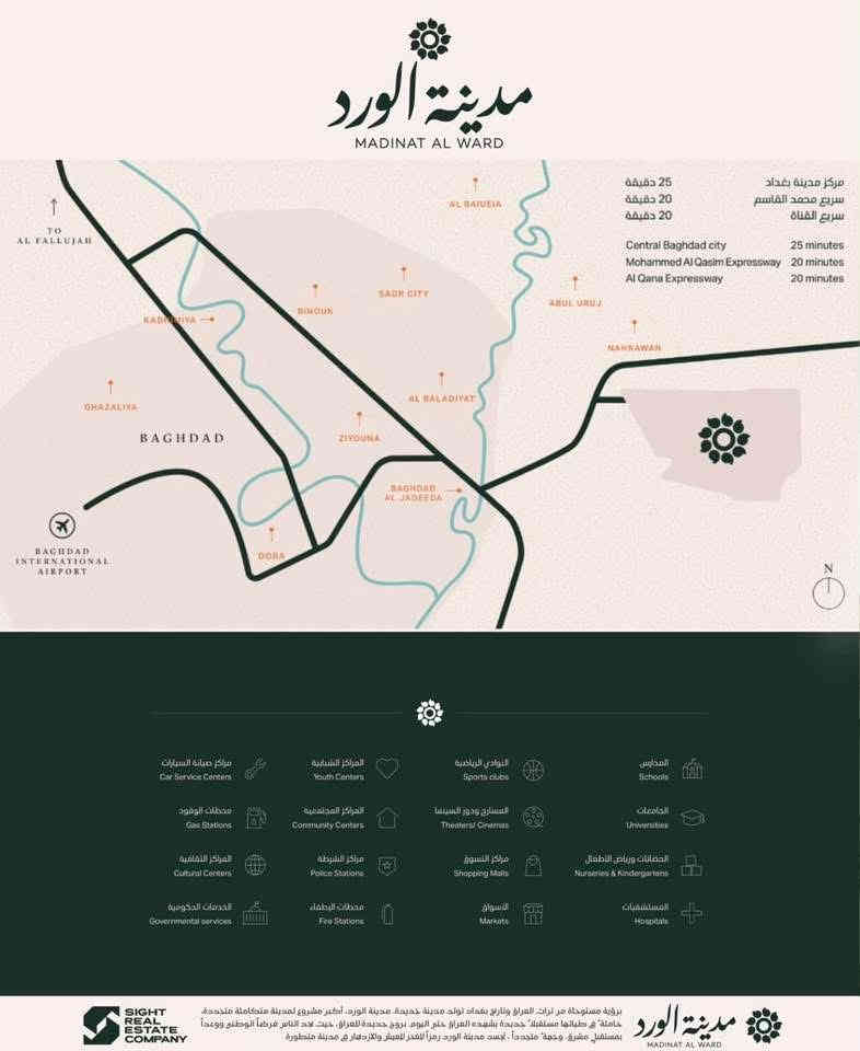 🏡 بيت للبيع بمدينة الورد – موقع راقي ومميز 🔥

📍 على الشارع الرئيسي (المدخل العام)

🚗 مقابيله شارع واسع وجزرة وسطية

📏 المساحة: 190 متر

🏠 طابقين – رقم البيت 7

🧭 الاتجاه: شمال غربي

💸 السعر الكلي: 353 مليون + اجور التحويل فقط

✅ مسدد من عندي 4 دفعات

يعني تشتري منّي ونروح سوا للشركة نحول باسمك وتكمل الأقساط على راحتك

🗓️ الأقساط: كل 3 أشهر تدفع 18 مليون

🔹 تقدر تمدد فترة الأقساط لحد 6 سنين

🔹 أو تدخل بمبادرة المصرف الأهلي العراقي وتقلل الدفعات

🔹 والشركة (مدينة الورد) يساعدوك بكل الإجراءات

💰 المبلغ المطلوب : 100 مليون فقط

📞 للتواصل: ***********
