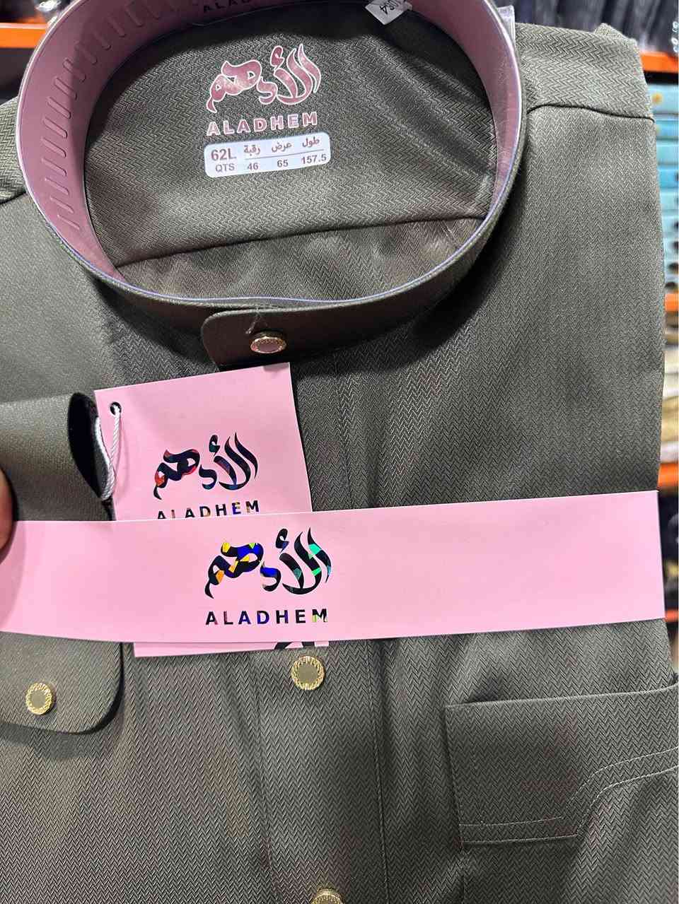 ‎خلية النحل‎ بغداد, العراق


**إذا كنت صاحب هذا الإعلان وتريد حذفه لأي سبب، رجاءا أرسل رسالة إلى الدعم الفني**